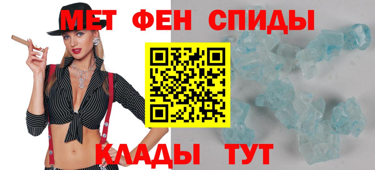 АМФЕТАМИН Розовый Карпинск