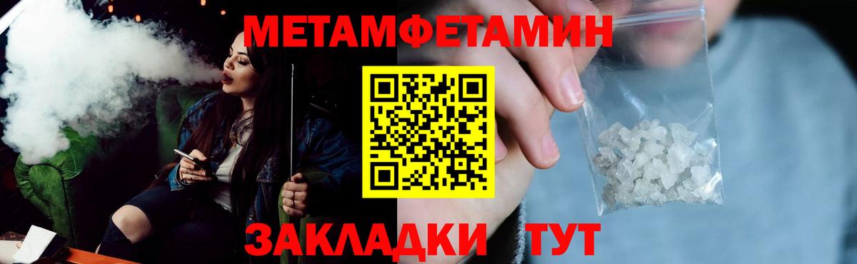 АМФ  Вход с VPN  Карпинск  Amphetamine 98% 