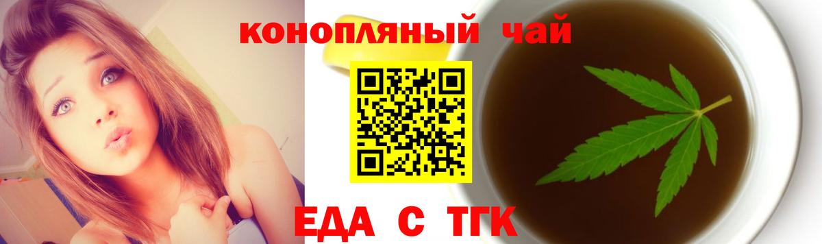Cannafood конопля  Вход с VPN  Карпинск 