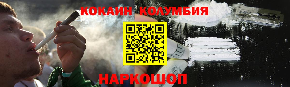 COCAIN Боливия Карпинск