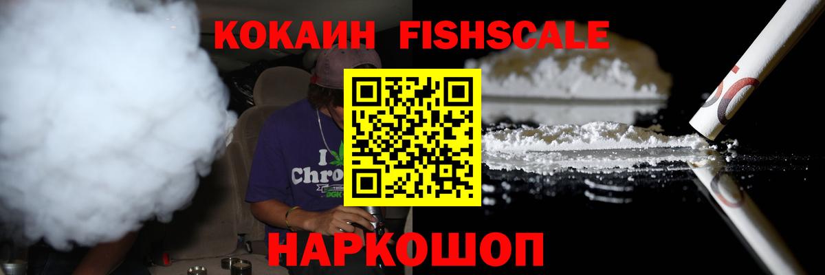Кокаин Колумбийский  магазин продажи   Карпинск  COCAIN Перу  Вход с VPN  Cocaine 