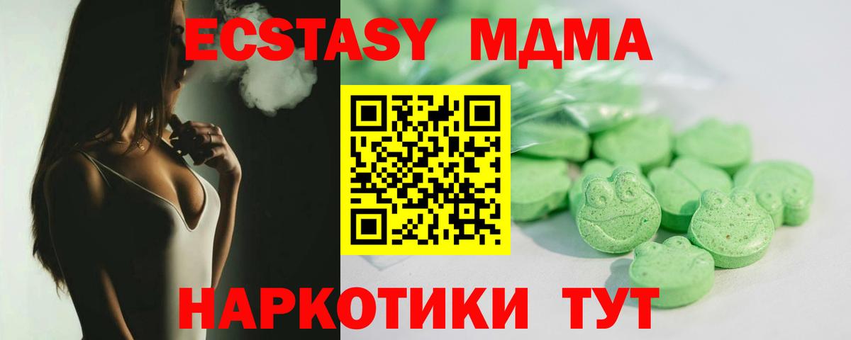 Экстази Дубай Карпинск