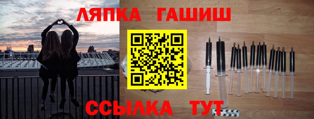 ГАШ хэш  Вход с VPN  ГАШИШ  Карпинск  ГАШИШ 40% ТГК 