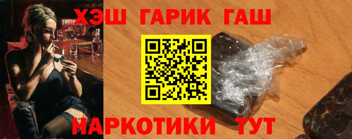 Гашиш AMNESIA HAZE Карпинск