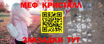 прущий лед Кумертау