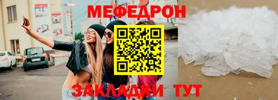 прущий лед Кумертау