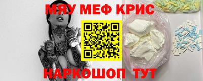 прущий лед Кумертау