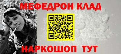 метамфетамин Кунгур