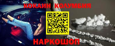 мефедрон Кулебаки