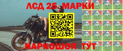 прущий лед Кумертау