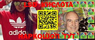 метамфетамин Кунгур
