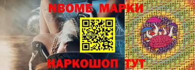 мефедрон Кулебаки