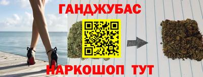 мефедрон Кулебаки