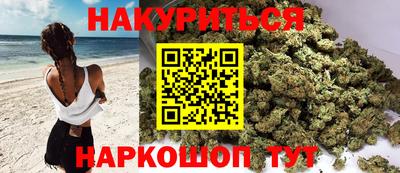 метамфетамин Кунгур