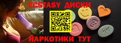 прущий лед Кумертау