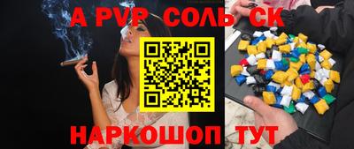 мефедрон Кулебаки