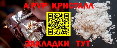 метамфетамин Кунгур