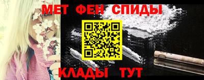 мефедрон Кулебаки