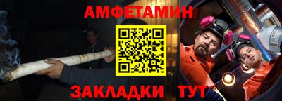 прущий лед Кумертау