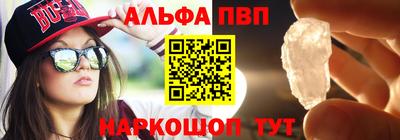прущий лед Кумертау