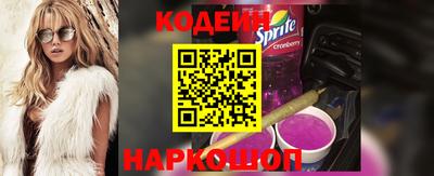 мефедрон Кулебаки