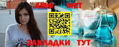 мефедрон Кулебаки