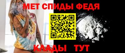 мефедрон Кулебаки