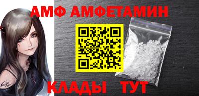метамфетамин Кунгур