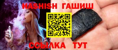 метамфетамин Кунгур