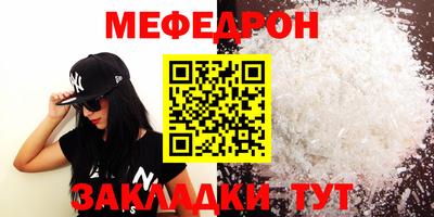 метамфетамин Кунгур