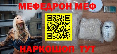 прущий лед Кумертау