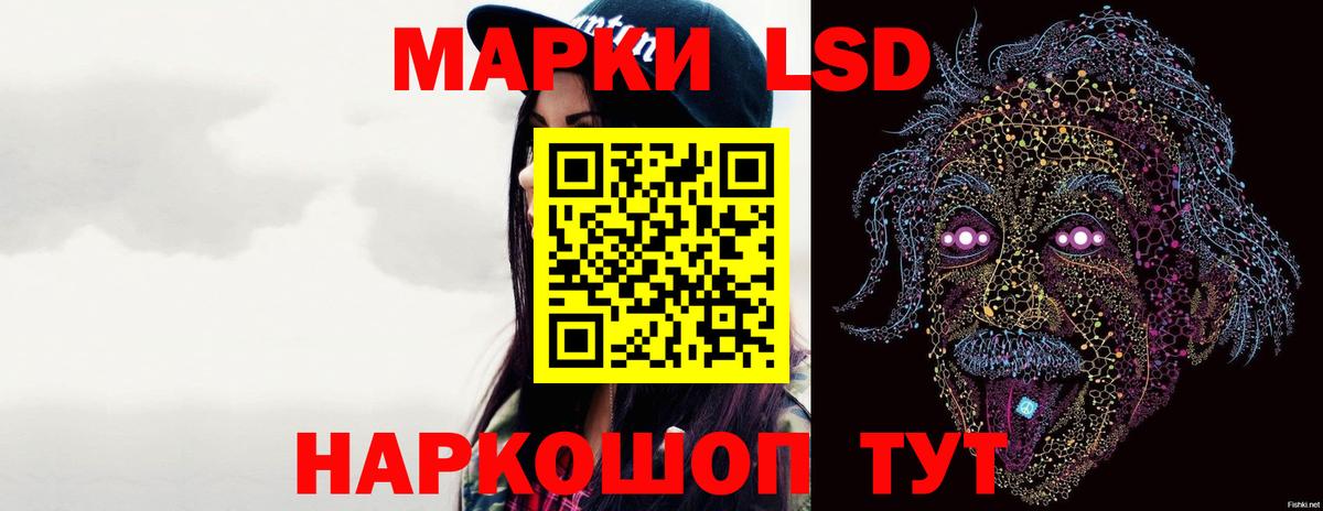 ЛСД экстази кислота Карпинск
