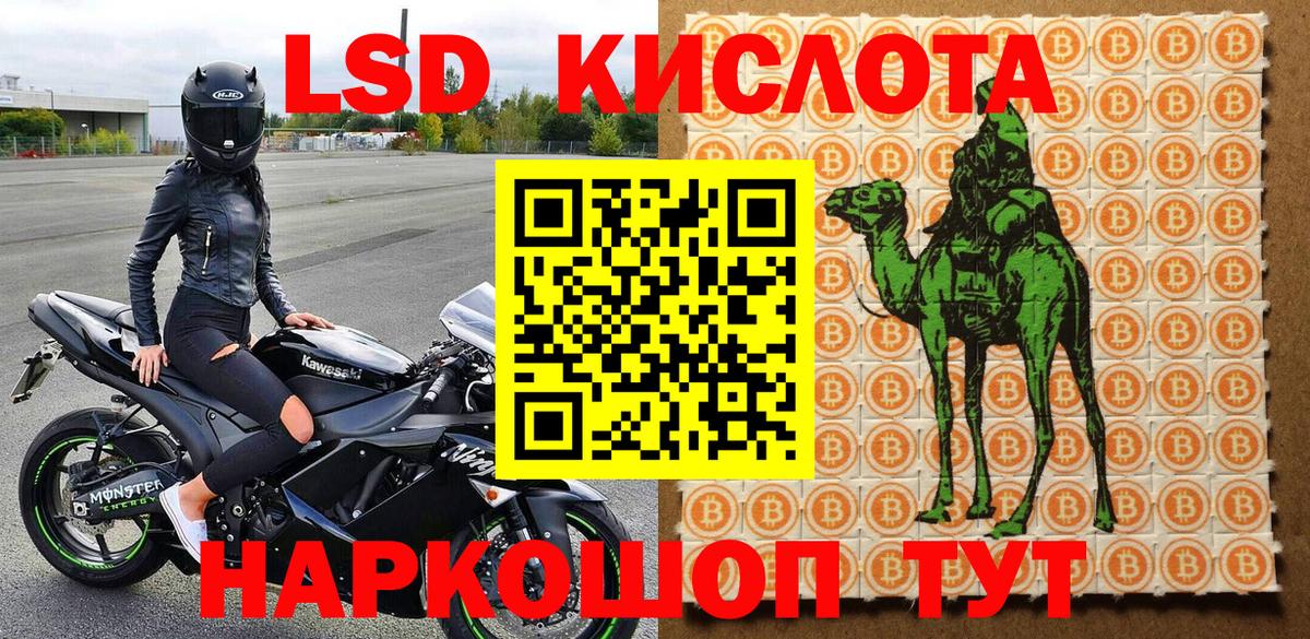 Карпинск  Марки 25I-NBOMe 1,8мг  Вход с VPN  Марки 25I-NBOMe 1,8мг 