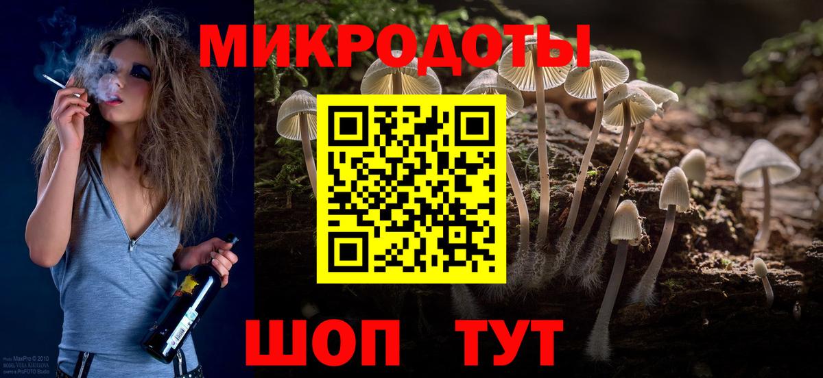 Карпинск  Псилоцибиновые грибы мухоморы  Вход с VPN 
